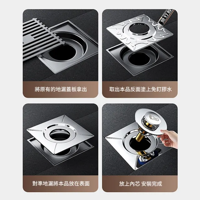 【kingkong】翻新防臭防堵彈跳式地漏芯 下水道排水蓋