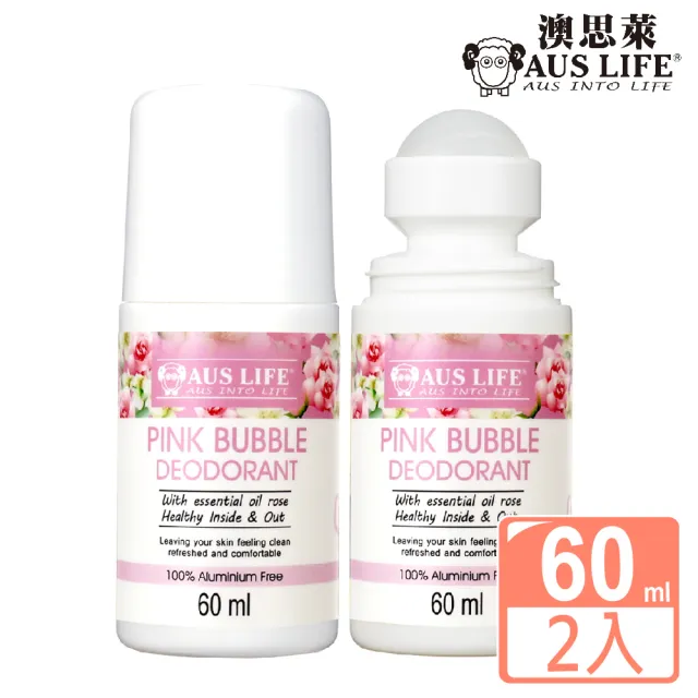 【2026】體香粉推薦10款高評價人氣品牌排行榜 | 好吃美食的八里人