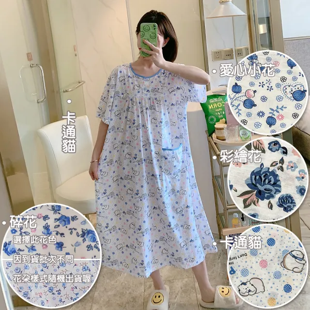 【lingling日系】PA3309大尺碼-滿版印花棉質短袖長版連身睡衣 居家服睡裙(PA3309-共4款)