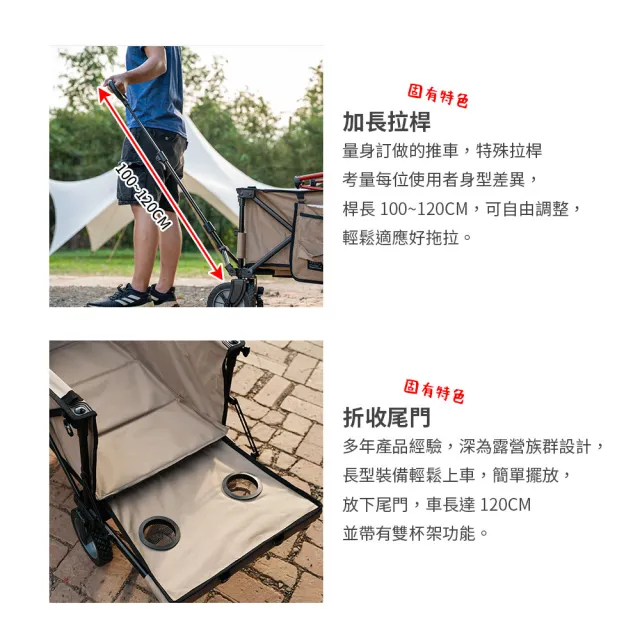 【NUIT 努特】小牛露營裝備推車3 沙色小輪版 加長拉桿 折疊式行動手推車 露營推車(NTF177SDSH沙小輪)