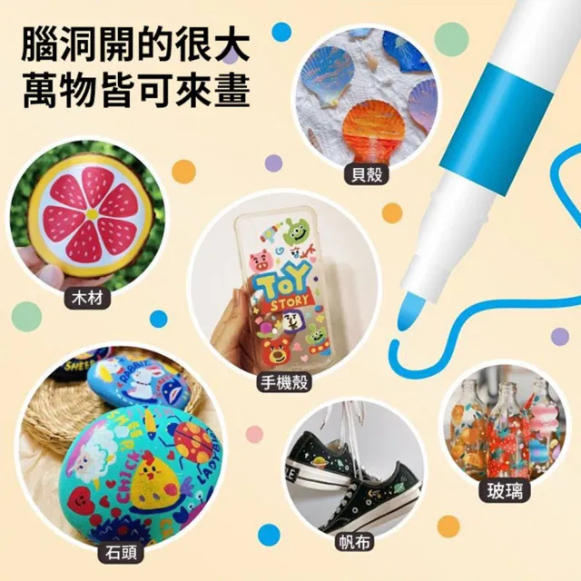 48色兒童丙烯馬克筆 彩色油性馬克筆套裝 防水速乾手繪筆 學生DIY彩色筆 美術筆 彩筆 水彩筆
