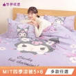 【享夢城堡】MIT卡通四季涼被(5x6-多款任選酷洛米大耳狗小美人魚吉伊卡哇布丁狗KITTY貓福奇奇蒂蒂迪士尼)