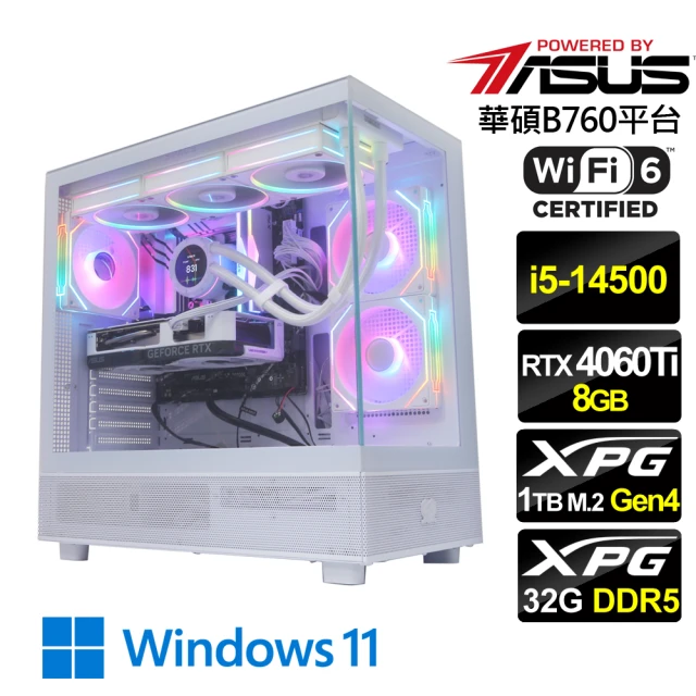 華碩平台 i5 14核RTX4060Ti Win11{渦輪戰士W}液晶水冷海景房電競機(i5-14500/B760/32G D5/1TB/WiFi6)