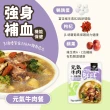【汪喵星球】狗狗 90%鮮肉主食餐包150gX12入(犬用主食餐包 全齡適用)