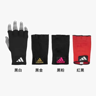 【adidas 愛迪達】拳擊快速手綁帶(拳擊繃帶 纏手帶 泰拳 格鬥 拳擊手套  拳套搭配用)