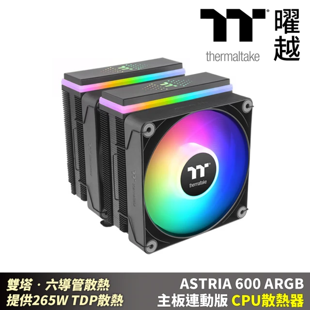 Thermaltake 曜越 CT140 120 EX 反轉