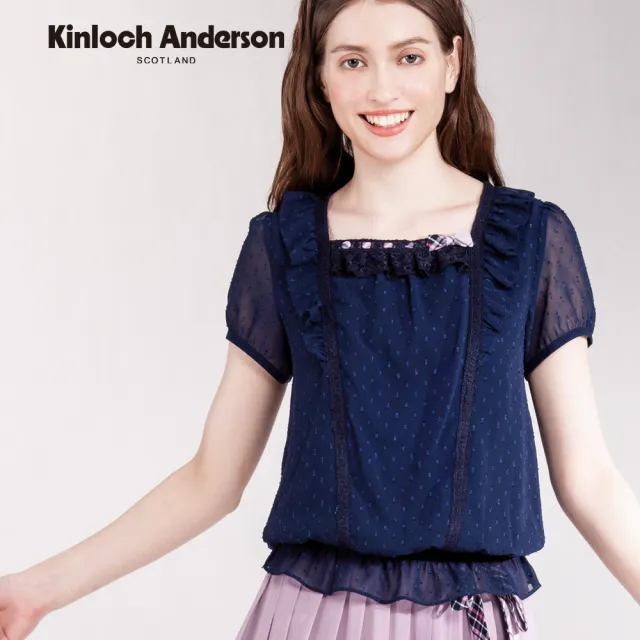 【Kinloch Anderson】方領蕾絲點點短袖上衣 金安德森女裝(KA1151002)