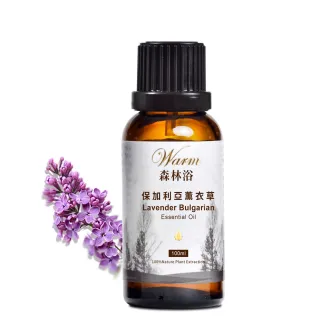 【Warm】森林浴系列單方純精油100ml(保加利亞-真正薰衣草)