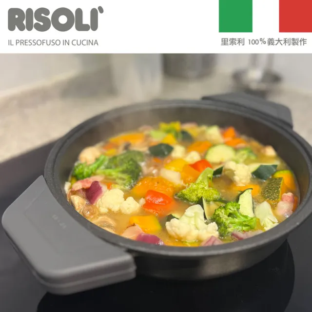 【RISOLI 里索利】黑鑽頂級1810系列不沾雙耳炒鍋24cm含蓋
