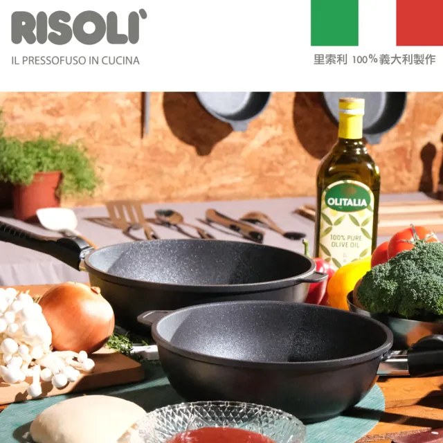 【RISOLI 里索利】福諾系列不沾單柄深炒鍋28cm