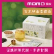 【發現茶】momo獨家_玄米兒茶素綠茶50包x1盒(可冷泡 米香溫潤回甘)