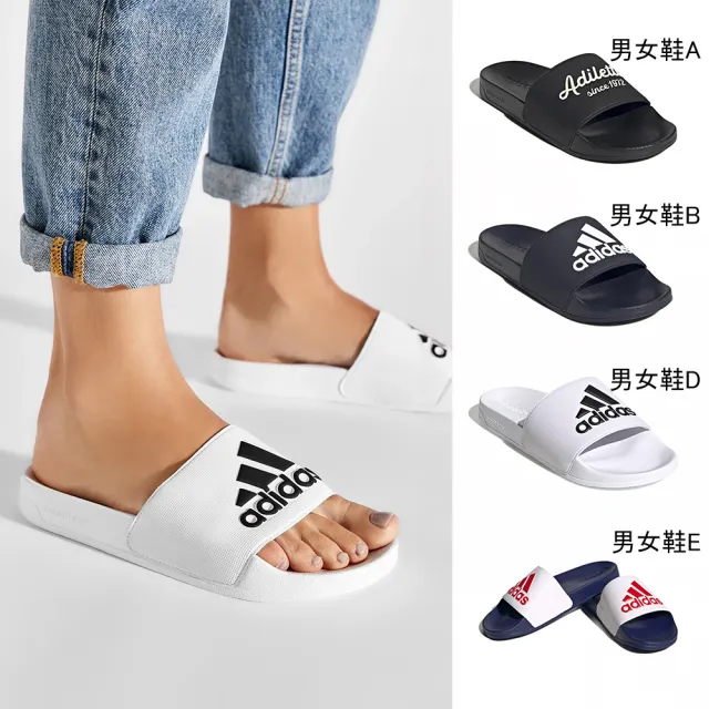 【adidas 愛迪達】拖鞋 男女鞋 運動 共8款(GW8747 GZ3774 IG3683 GZ3775 IF7374)