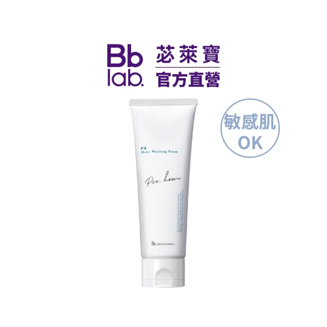 我的心機 25%胺基酸+純92%酵母柔嫩潔顏露*1瓶(150
