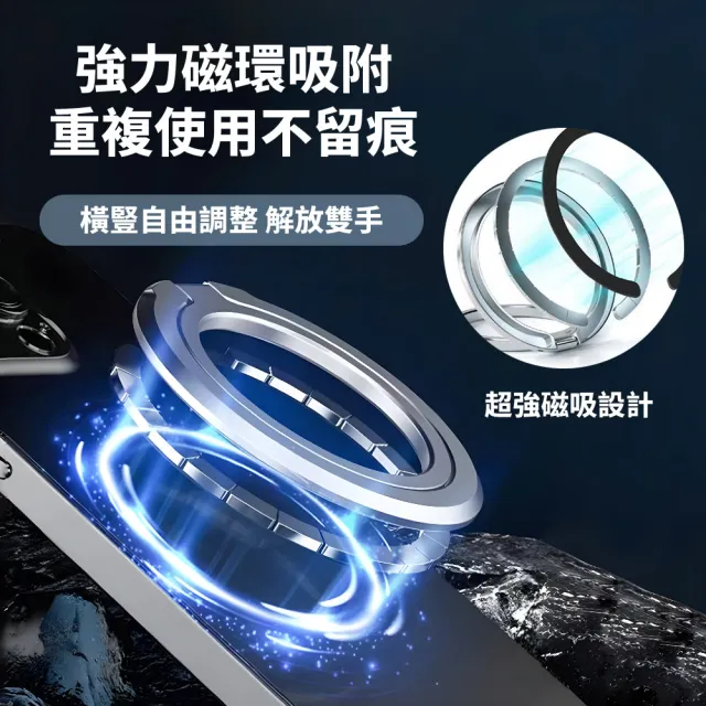 【VOORCA】可分離式強力磁吸手機支桇 180度橫豎旋轉支架 不留痕折疊指環扣(附贈引磁圈)