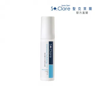 即期品【St.Clare 聖克萊爾】玻尿酸活水保濕乳霜50ml(神經醯胺/角鯊烷)