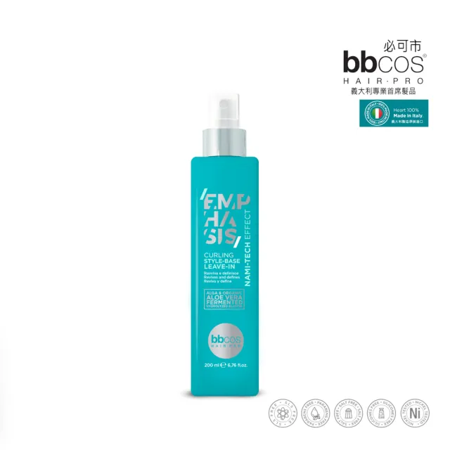 【bbcos 必可市】甦活超奈米彈力絲緞噴霧200ml(捲髮;毛躁;燙髮;造型;彈性;受損;髮露;造型)