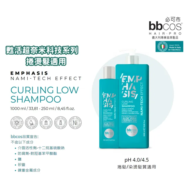 【bbcos 必可市】甦活超奈米彈力洗髮乳250ml(捲髮;毛躁;燙髮;造型;彈性;受損;重建;造型)