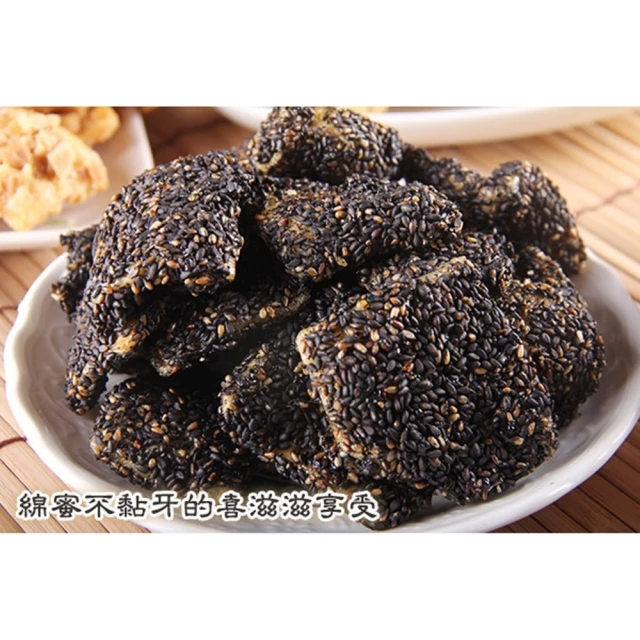 【台中排隊名產】今日香片(270g)