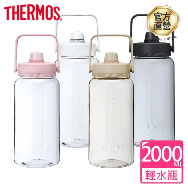 THERMOS 膳魔師 輕水瓶2000ml(TP436)