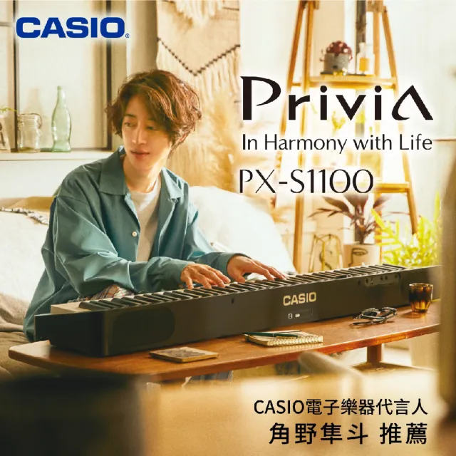 【CASIO 卡西歐】原廠直營數位鋼琴PX-S1100BK-S100(含三踏板+耳機)