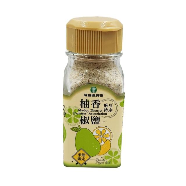 【麻豆農會】麻豆特產 柚香椒鹽50gX1瓶(季節限定 全素)