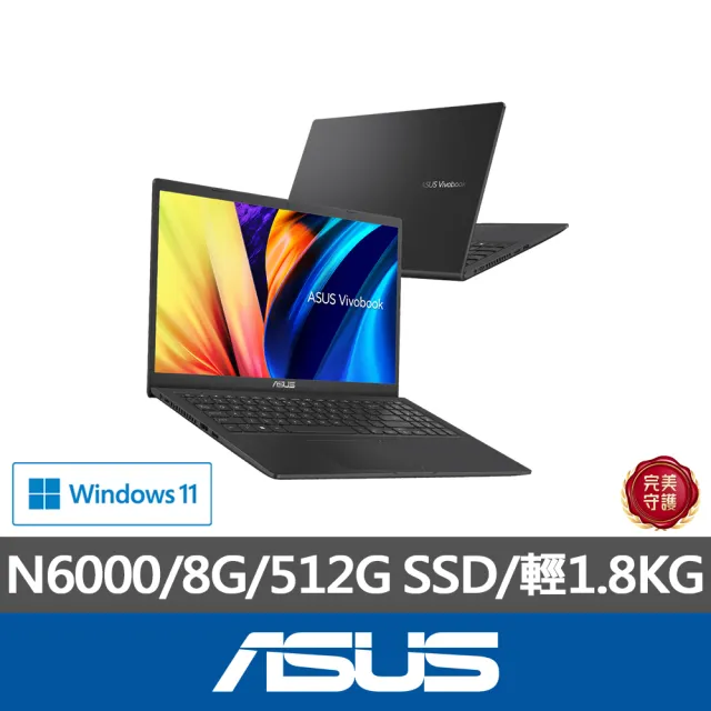 【ASUS】無線鍵鼠組★15.6吋N6000輕薄筆電(Vivobook X1500KA/N6000/8G/512G SSD/W11)