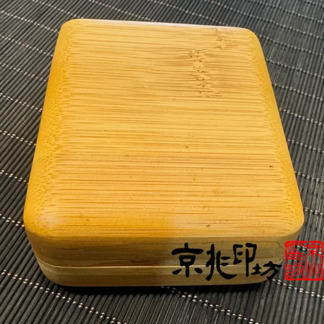 【京兆印坊】赤牛角公司大小章(8分公司方章+5分負責人圓章)