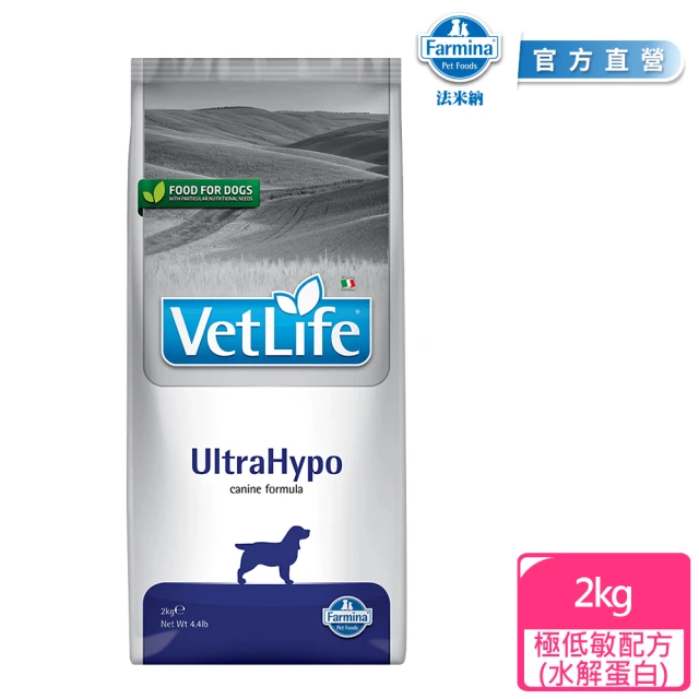低敏狗飼料