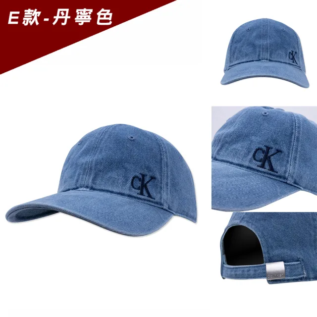 【Calvin Klein 凱文克萊】CK 經典刺繡文字可調式鴨舌帽-多色組合(休閒舒適/平輸品)