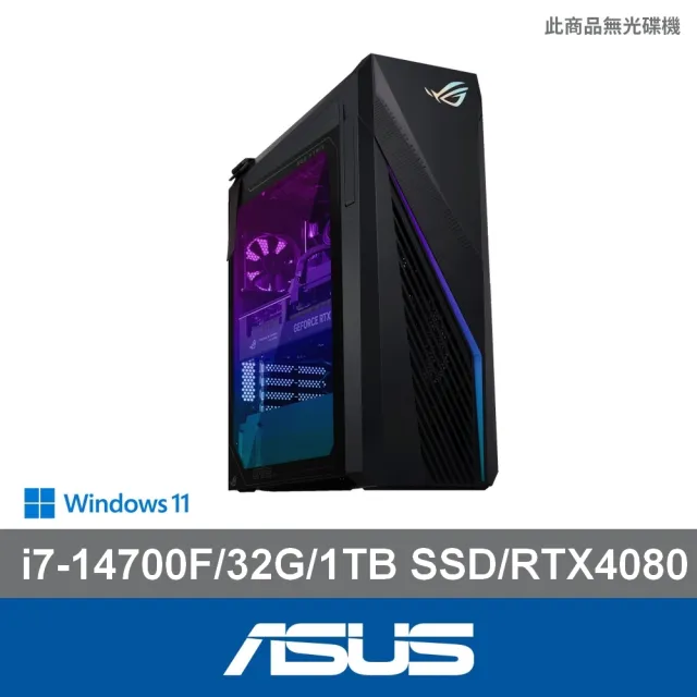 【ASUS 華碩】i7 RTX4080電競電腦-黑神話悟空適用(i7-14700F/32G/1TB SSD/W11/G16CHR-71470F134W)