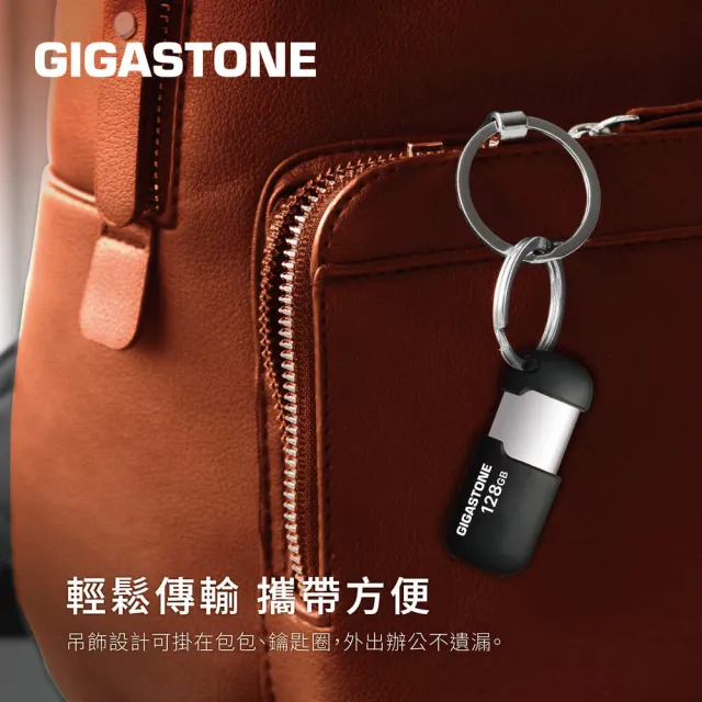 【GIGASTONE 立達】16GB USB2.0 黑銀膠囊隨身碟 U207S(16G 原廠保固五年)