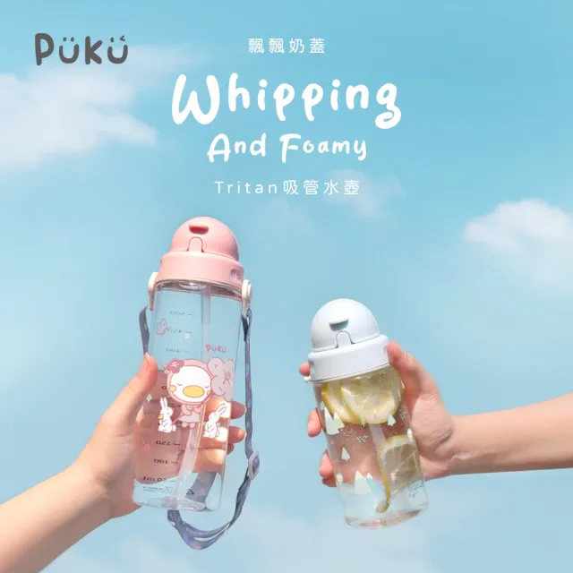 【PUKU 藍色企鵝】飄飄奶蓋Tritan滑蓋揹帶吸管水壺330ml(三色)
