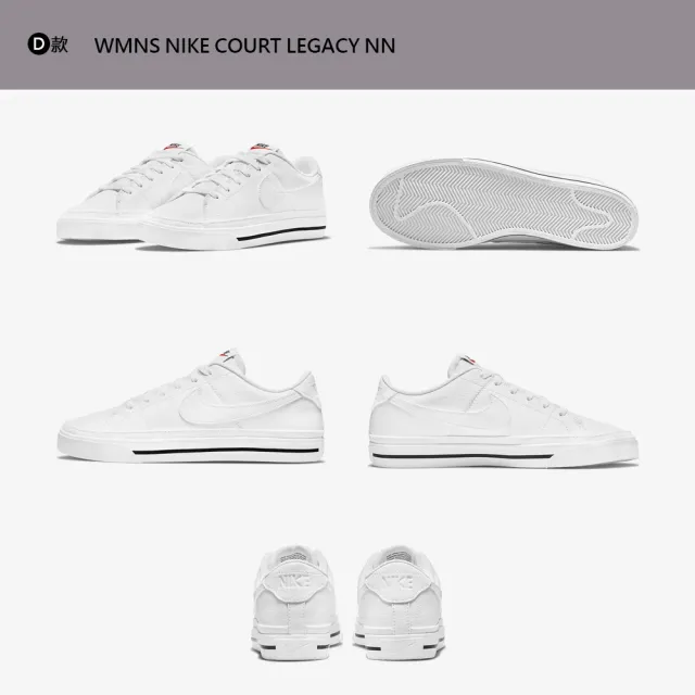 【NIKE 耐吉】】運動鞋 休閒鞋 慢跑鞋  NIKE COURT VISION LOW E-SERIES 女鞋 黑白 多款(CD5434-100&)