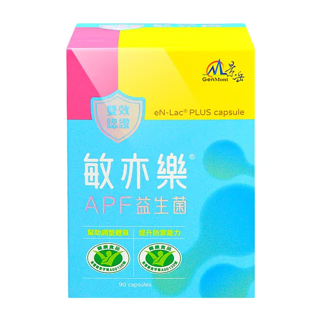 【景岳生技】敏亦樂APF益生菌膠囊X1盒 90顆/盒 輔助調整過敏體質 低溫宅配(贈牙膏/滿2件贈洗髮精)