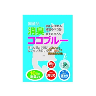 【日本藤浦】椰殼活性碳變色環保紙砂 6.5L(6包組)