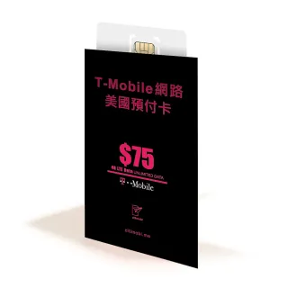 【citimobi】90天美國上網 - T-Mobile高速無限上網預付卡(可熱點分享)