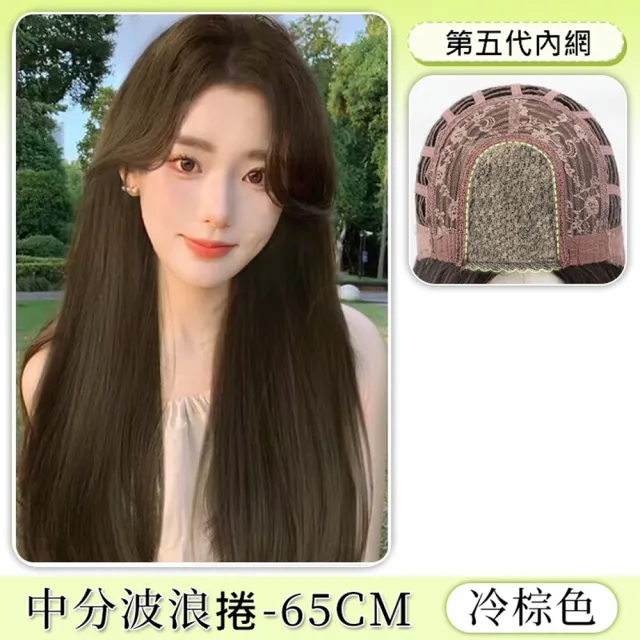【巴黎精品】現貨+預購 長假髮透氣假髮片輕量隱形增髮整頂假髮角色扮演(中分捲髮蓬鬆自然女假髮2色a1ft23)