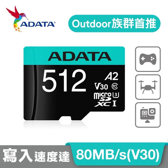 【ADATA 威剛】Premier Pro microSDXC UHS-I U3 A2 V30 512G記憶卡(附轉卡)