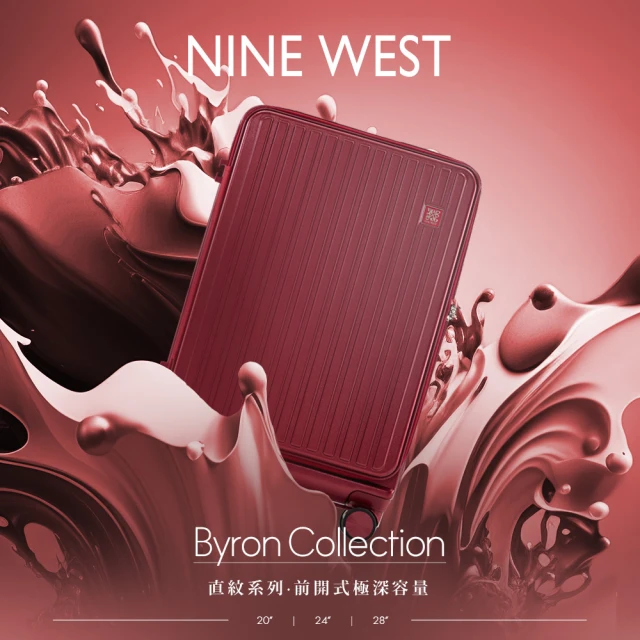 NINE WEST BYRON經典直條 28吋前開式防爆耐摔