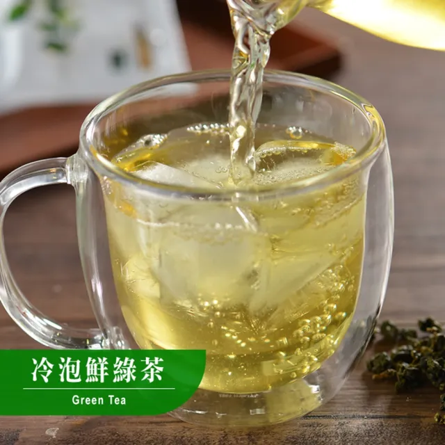 【歐可茶葉】冷泡茶-鮮綠茶x1盒(3gX30包/盒)