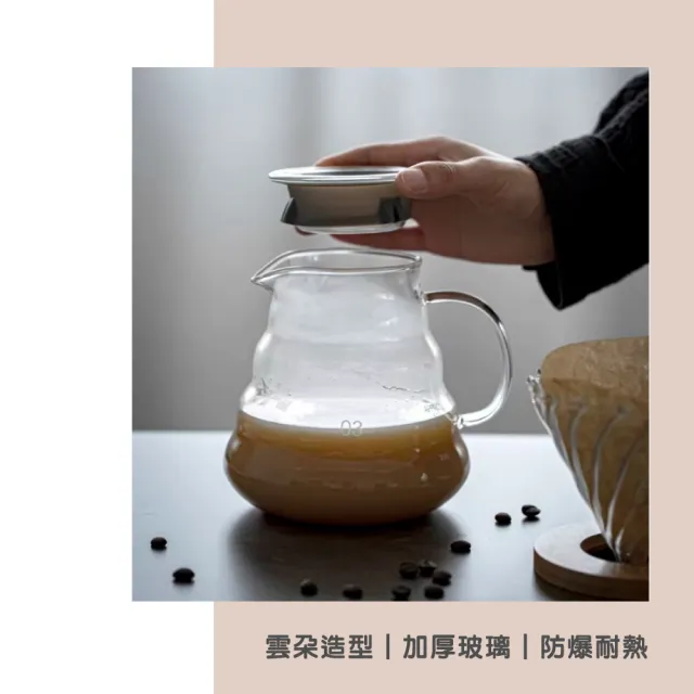 【渥思】雲朵玻璃壺-600ml(附蓋子.咖啡壺.泡茶壺.果茶壺.耐熱玻璃)