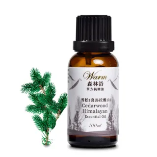 【Warm】森林浴系列單方純精油100ml(喜馬拉雅山-雪松)