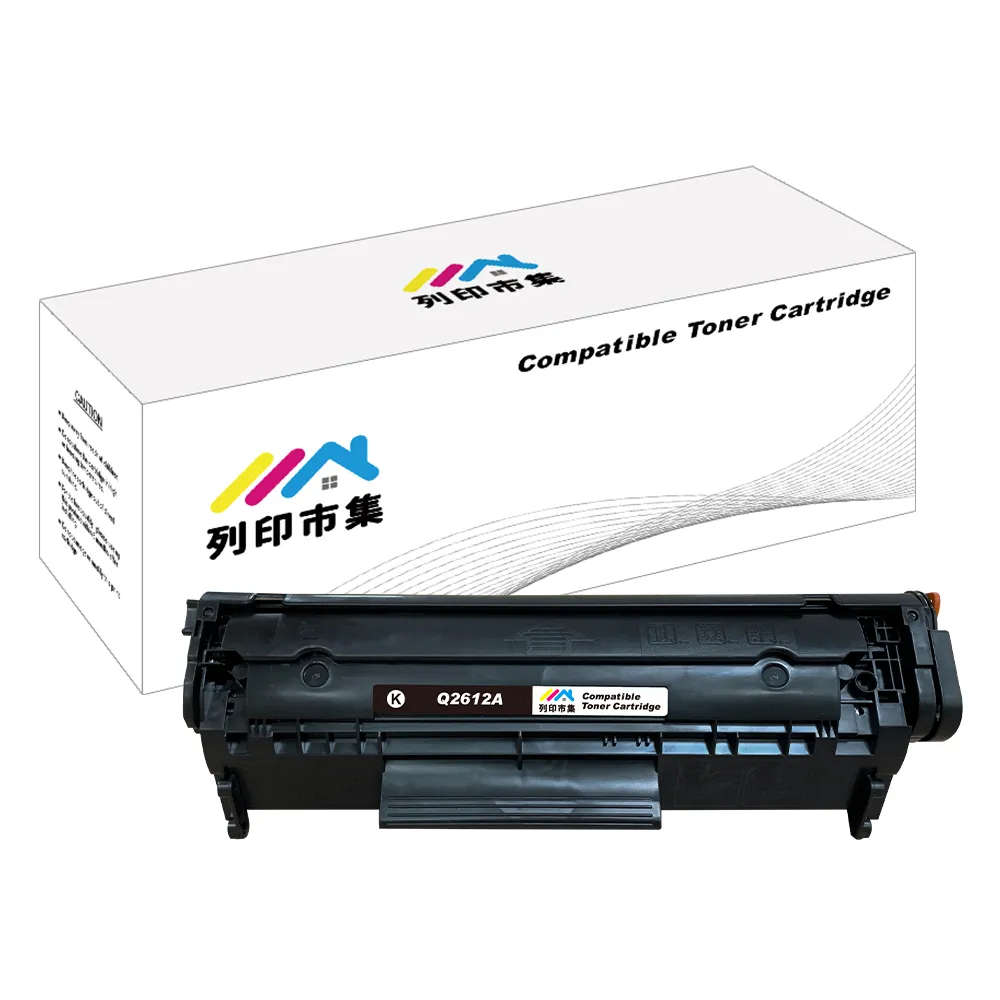 【列印市集】for HP Q2612A/12A 黑色 相容 副廠碳粉匣(適用機型1010/1012/1015/1018/1020/1022/1022/1022n)