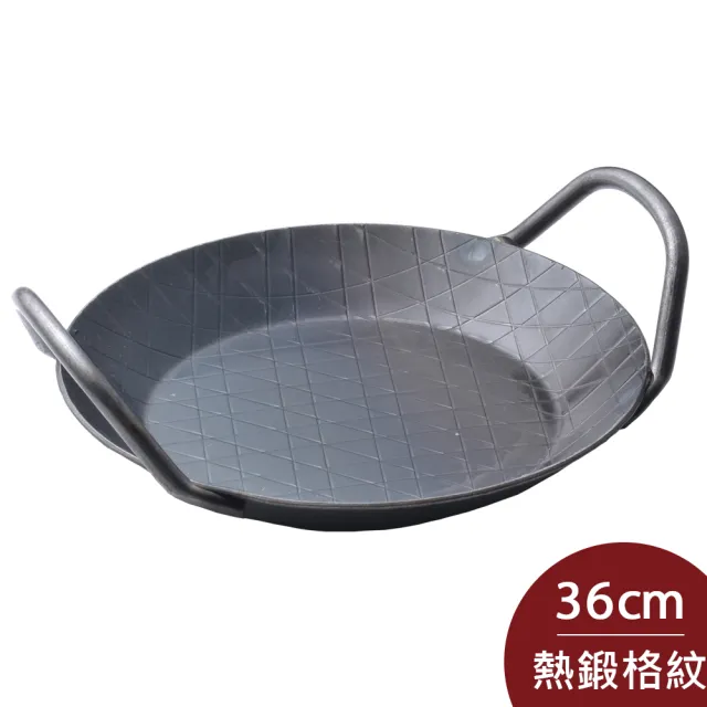 【TURK】德國製 鐵鍋 熱鍛 露營必備36cm 65936(平輸品)
