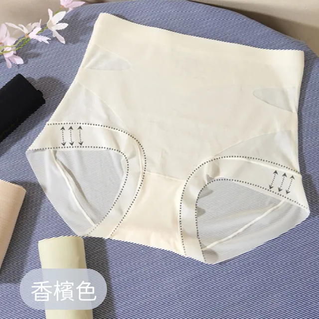 【CHANMODE 香茉】高腰收腹極致顯瘦貓腰褲(4件組-隨機)