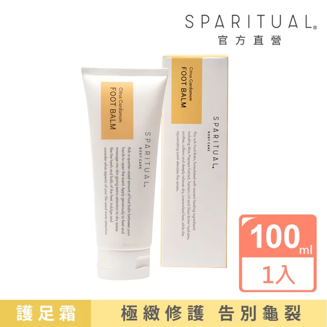 【SPARITUAL】活力果香晚安足膜100ml