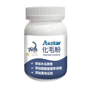 【A Star】貓專用化毛粉60G(寵物保健、貓營養補充、化毛、Astar)