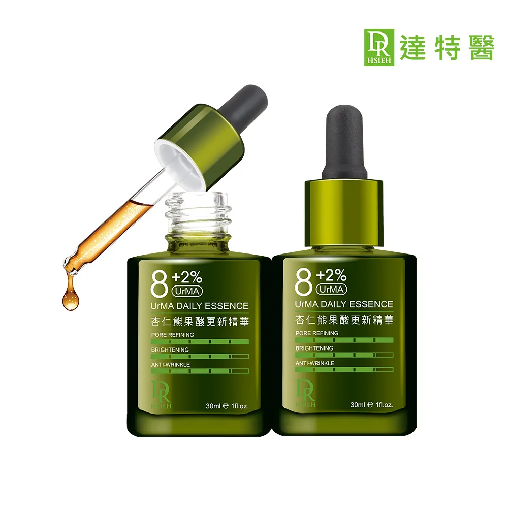 【Dr.Hsieh 達特醫】買1送1★8+2%UrMA杏仁熊果酸更新精華30ml(溫和煥膚/抗老抗痘/官方直營)