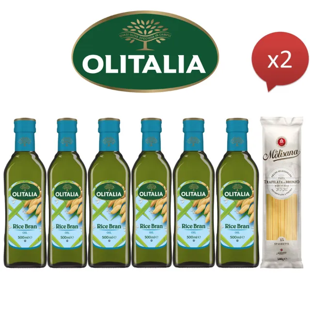 【Olitalia 奧利塔】超值玄米油禮盒組500mlx12瓶(+贈Molisana茉莉義大利直麵或細直麵500gx2包)