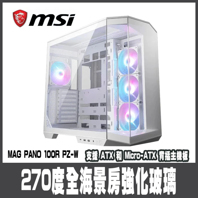 MSI 微星 MAG PANO 100R PZ WHITE 電腦機殼 -270度全海景-支援背插-白色